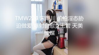 星空无限传媒 xkg 117 蒙眼的高潮性爱 优娜