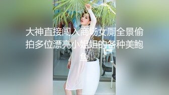 [MP4]最新2021级推特完美女神【尽职的媛媛】首作流出-奴化制服娘 制服美女漂亮粉穴玩出白浆