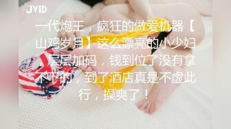 [MP4]最新蜜桃影像传媒国产AV剧情-女体盛宴 极品S美女搬上餐桌享用 饕餮盛宴 激情大战