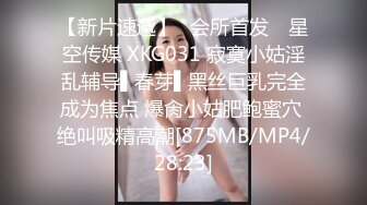 [MP4/414MB]蜜桃影像傳媒 PM059 被迫詐騙的女網紅在園區挨操 宋南伊