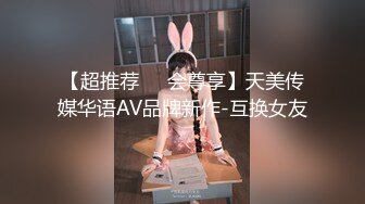 商场尾随偷拍 刚拍完抖音的网红美女逛美妆店樱桃丁字裤骚气外露直接贴脸拍摄