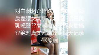 STP33429 極品尤物 健身寶貝 細腰美臀 細腰美腿尤物！翹起美臀磨蹭假屌，特寫視角騎乘插穴，上上下下猛坐，場面很是淫騷