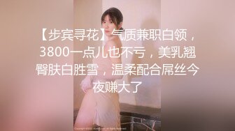 [MP4/532MB]2024-4-22酒店情趣圆床偷拍 小哥下班和模特身材女友开房穿上性感黑丝做爱