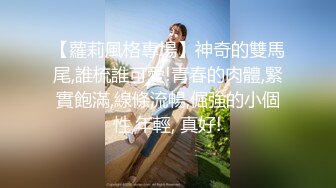 闺蜜同秀【极品混血】丝袜高跟~长腿女神~女神互玩~假阳具互操【105V】 (41)