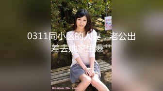 [MP4/881MB]扣扣傳媒 91Fans FSOG063 內射超嫩學生妹 唐伯虎