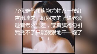 【爆奶淫妻??顶级啪啪】极品爆奶淫妻『盘丝大仙』开档情趣黑丝换装各式啪啪 极品丰臀无套后入 淫声四起 高清1080P原版