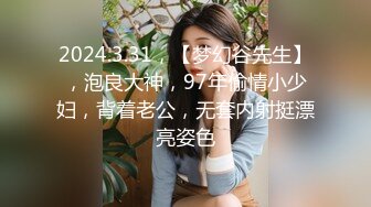 [MP4/674M]5/11最新 红裙饥渴少妇推油按摩挑逗她全套啪啪性服务VIP1196