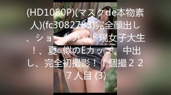 衆人姦視ハードコアBDSM Public Disgrace 三原ほのか