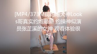 [MP4/ 533M] 漂亮小姐姐 快点 进来 啊啊 受不了了 被小哥哥无套输出 不敢内射 射满了大腿