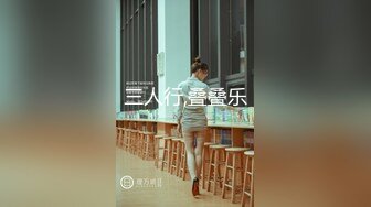 《贵在真实✿反差淫妻》露脸才是王道！推特网黄淫乱骚妻【吴小仙儿】私拍，绿帽癖老公找单男3P性爱内射露出相当精彩