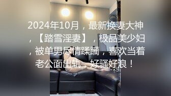 操短发干练美少妇