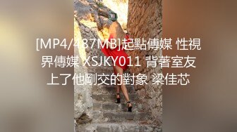 :麻豆传媒 MSD054女秘书性爱商谈-用性技换你的精与钱-郭童童主演