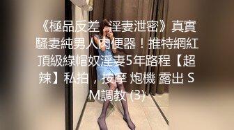 推特新人极品长腿苗条烧婊子【橙子橙子】VIP福利私拍，丝袜塞逼道具疯狂紫薇高潮流水，特写镜头视觉盛宴推特新人极品长腿苗条烧婊子【橙子橙子】VIP福利私拍，丝袜塞逼道具疯狂紫薇高潮流水，特写镜头视觉盛宴 (4)