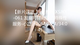 [MP4/ 1.04G]&nbsp;&nbsp;淫荡小情侣，下海赚钱，‘啊啊~啊，老公，快舔我下面，好痒呀’，无套爆插、内射，不惧怀孕！