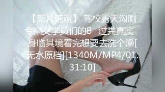 顶级骚妻反差网红！推特喜欢露出又喜欢多P的绿帽人妻【小骚猫咪】私拍，户外露出与单男造爱怀孕了也不休息