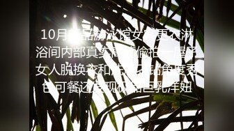 -秘密的咪咪  女神带闺蜜下海 首次开收费 紧张到湿了 (7)