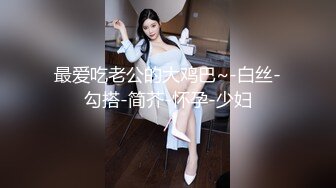 【女神流出❤️淫荡骚母G】又一次多人活动，你们自己看吧，几个人我也不知道啦，反正还走啦3个人，多人就是得劲 你想操吗