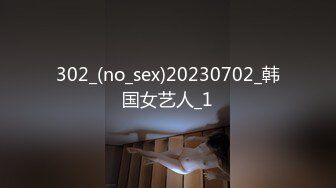 《极品稀缺??魔手?外购》厕拍达人找到一个宝地??某酒吧无门女厕定点正面全景偸拍好多年轻小姐姐方便真有美女哇太顶了