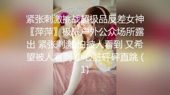 [HD/0.9G] 2024-07-22 星空传媒XKVP-063将闺蜜送上欲求不满老公的床