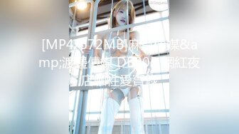 MSD-122 美乳白虎高潮失禁 小豆苗 麻豆传媒映画