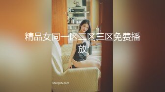 [MP4/1.09G]2-30今夜不回家_ 两哥们找一个外围女3P，轮着操，把小姐逼逼操麻木了