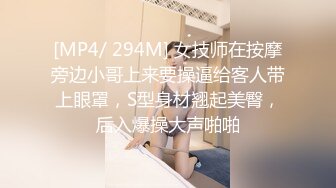 [MP4/ 2.8G] 清纯甜美萝莉萌妹制服白丝诱惑，解开衣服揉捏贫乳，掰穴特写揉搓