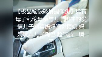 【新片速遞】 在家无套操漂亮小姐姐 貌似今天小姐姐有点不高兴 我得小心伺候 不然一脚把我踹出去 是不是最近缺钱花啊[97MB/MP4/01:20]