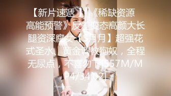 【新片速遞】 2024-4-19【大吉大利】非常极品兼职美少女，金发背带裤萌妹，再战一炮，无毛嫩穴，一顿输出爆草[649MB/MP4/00:44:25]