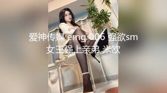 麦尼传媒NI-001极品反差女神沉浸式性爱