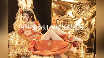 顶级女模私拍！颜值巅峰秀人网绝美人气女神【玥儿玥】福利私拍，露脸露点揉胸扣逼超大尺度合集 (13)