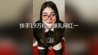 【新片速遞 】 ♈ ♈ ♈推荐，【百度云泄密】，小伙偷拍19岁女朋友，极品美乳，又白又大又挺，无套内射，逼逼好紧，插得妹子快哭了♈ [980MB/MP4/8:31]