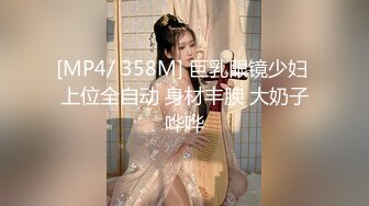 [MP4/ 545M]&nbsp;&nbsp;大屌哥与极品学院派连体开裆黑丝女神啪啪啪