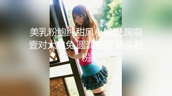 后入视角肉丝女仆！道具后入好疼啊这都拿不下你？