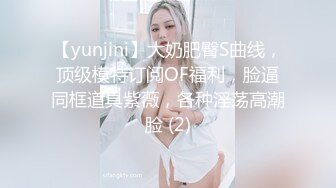 [MP4/1.50G]蜂腰巨乳紋身欲女臥室口硬男友大雞巴女上位無套瘋搖榨精／巨乳萌娃Yui穿性感內衣掰玩淫穴勾引粉絲舔穴後入暴肏等 720p