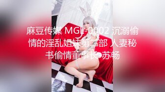 2024年5月极品淫娃推荐爱群P的反差母狗【六花】付费福利第二弹83V 69P，又骚又淫荡，各种无套内射 (4)