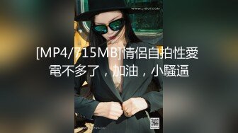 【超推荐❤️会尊享】麻豆传媒出品无套系列-巨乳表妹