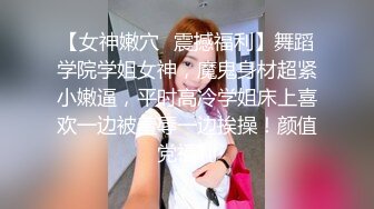 轻熟女小坦克，老公不在家一个独自自慰，奶子可不小，花样姿势展示鲍鱼，阴唇很大很厚实