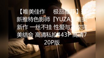 [MP4]STP27282 青春小萝莉开房操逼！太紧了慢慢插入！骑乘位进出抽插，床边扶着栏杆后入，爽的妹子嗯嗯呻吟 VIP0600