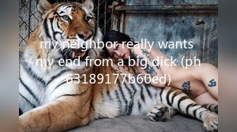 my neighbor really wants my end from a big dick (ph63189177b60ed)