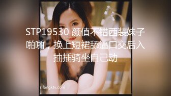 [MP4/ 733M] 性感OL白领 办公室新来的高颜值女同事，操起来就喊着不让停，各种姿势都很配合