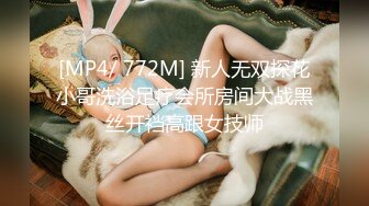 白嫩柔软美少女大长腿校花学妹私密调教 筷子般的美腿配黑色长筒袜 清纯少女在大鸡巴下变成淫荡的小母狗