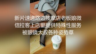 【极品约啪?性爱日常】牛逼大神约炮极品美乳萝莉女友啪啪 骚母狗口活不错 骑乘鸡巴不停猛摇浪叫 超清4K原版无水印