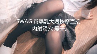 [MP4/3GB]玩偶姐姐 HongKongDoll 秋日清晨 长腿御姐蝴蝶美穴 蛮腰美臀销魂后入