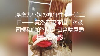 渣男分手后报复流出~湖南某学院极品美臀反差女【胡X玲】与校男友同居不雅露脸自拍~蜂腰大屁股真的好顶 (1)