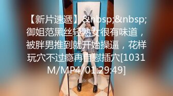 [MP4/2.1G]暹羅極品巨乳尤物騎臉深喉女上位無套頂肏內射騷穴／雙馬尾蘿莉寓所穿性感短裙撅臀虐玩雙洞暴肏等 .SD