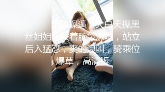 【新片速遞 】 小夫妻 在家爱爱自拍 妹子上位被操的表情很舒坦 贵在真实 [124MB/MP4/02:06]