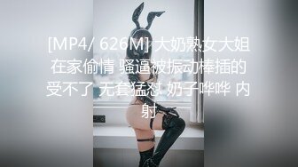 【新片速遞】&nbsp;&nbsp;《最新✅顶流✅重磅》PANS新人超气质翘臀女神【潼潼】大尺度私拍露乳头绳艺~眼镜大哥各种咸猪手~对话有意思[343M/MP4/10:02]