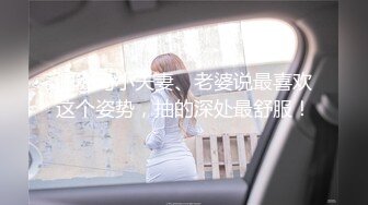 牙套小表妹温柔型颜值美女被炮友狂草，上位骑乘边揉搓奶子，特写扶着屁股猛操，转战到沙发站立后入撞击