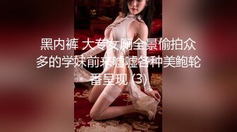 S级女神喜欢露出模特身材美女 被金主立起来肏