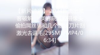 《情侣泄密》大二小姐姐和男友打炮的视频分手后被曝光